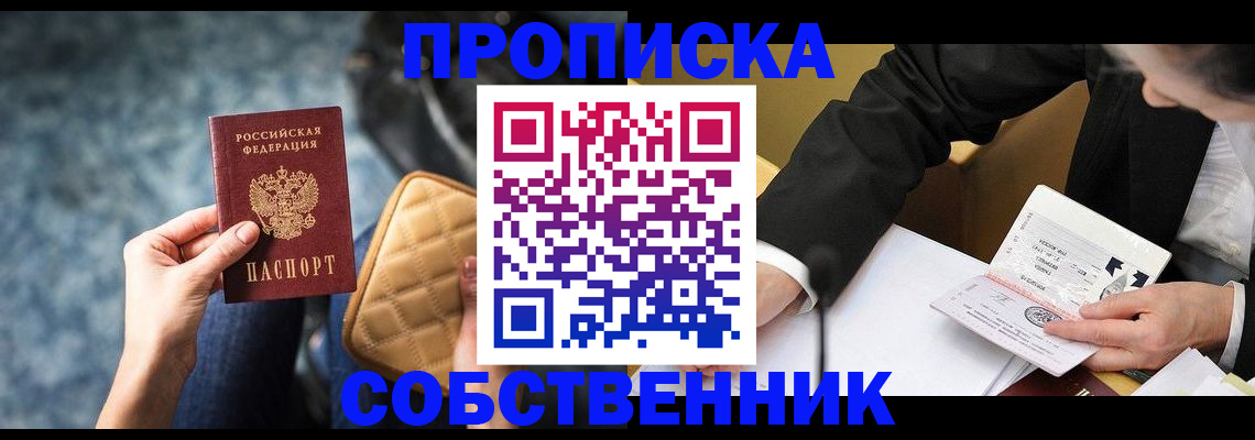 регистрация для дет. сада в Заинске